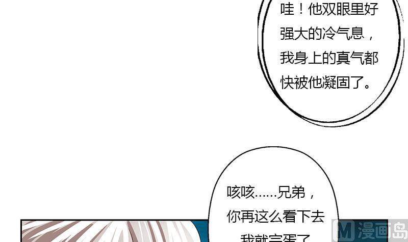 第337话 梦幻海之迷35
