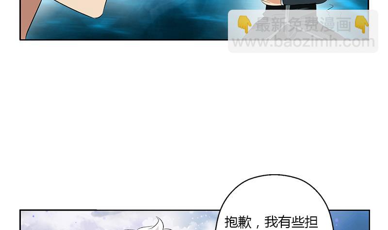 第337话 梦幻海之迷37