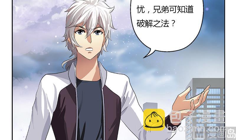 第337话 梦幻海之迷38