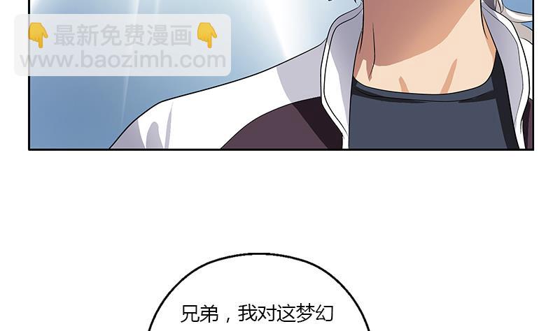 第337话 梦幻海之迷43