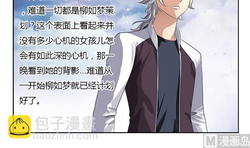 第337话 梦幻海之迷5