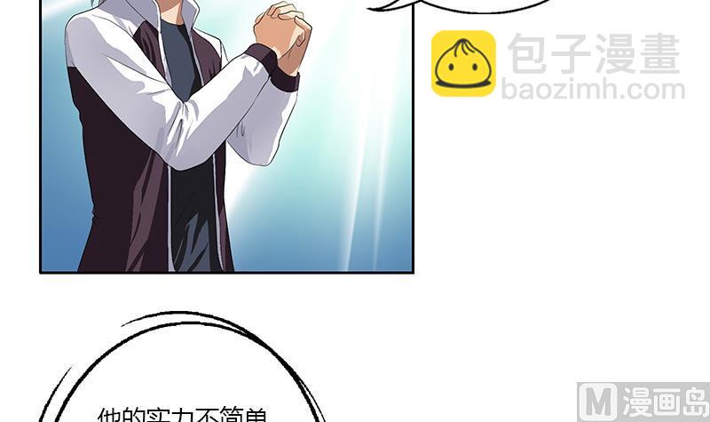 第337话 梦幻海之迷51