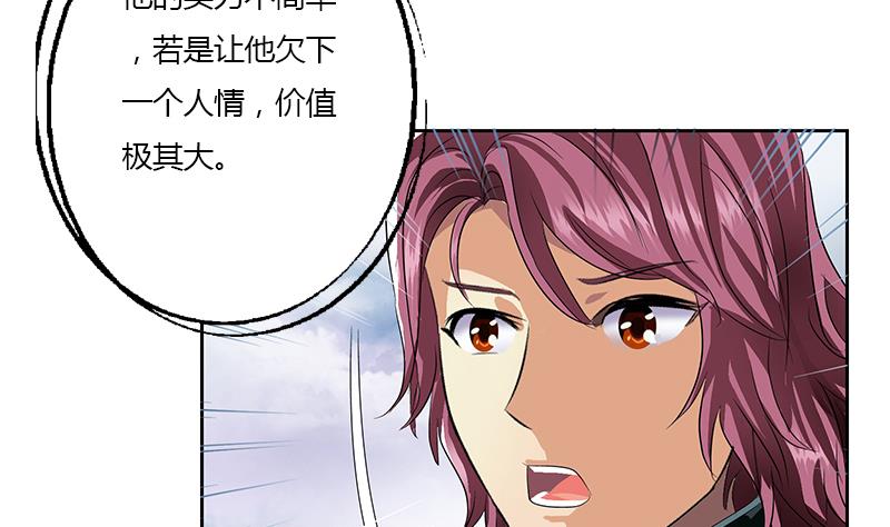第337话 梦幻海之迷52