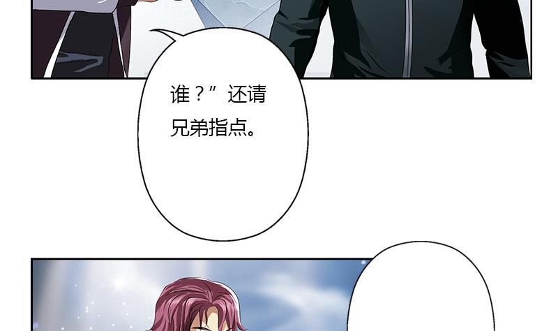 第337话 梦幻海之迷55
