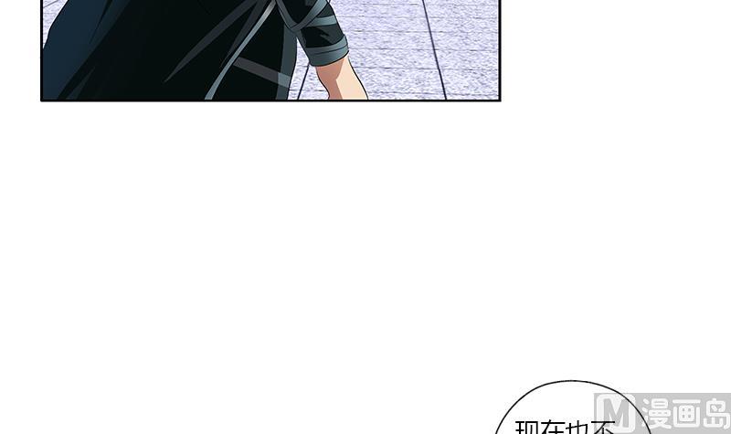 第337话 梦幻海之迷57