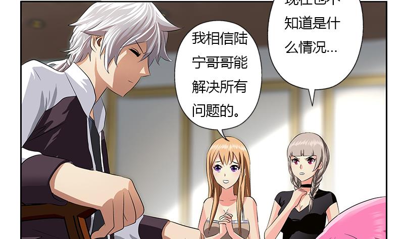 第337话 梦幻海之迷58