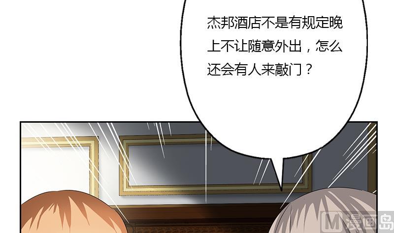 第337话 梦幻海之迷60