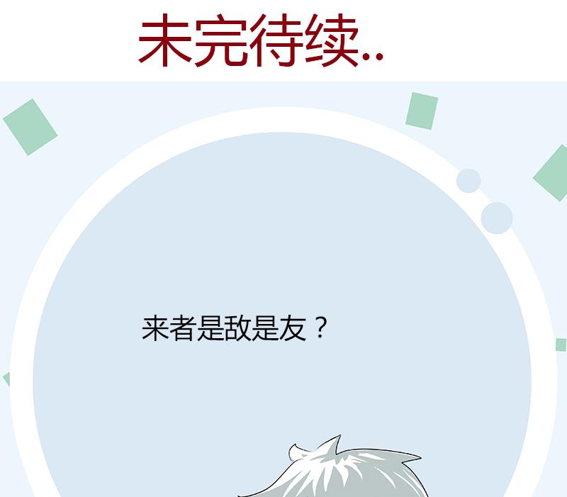 第337话 梦幻海之迷62