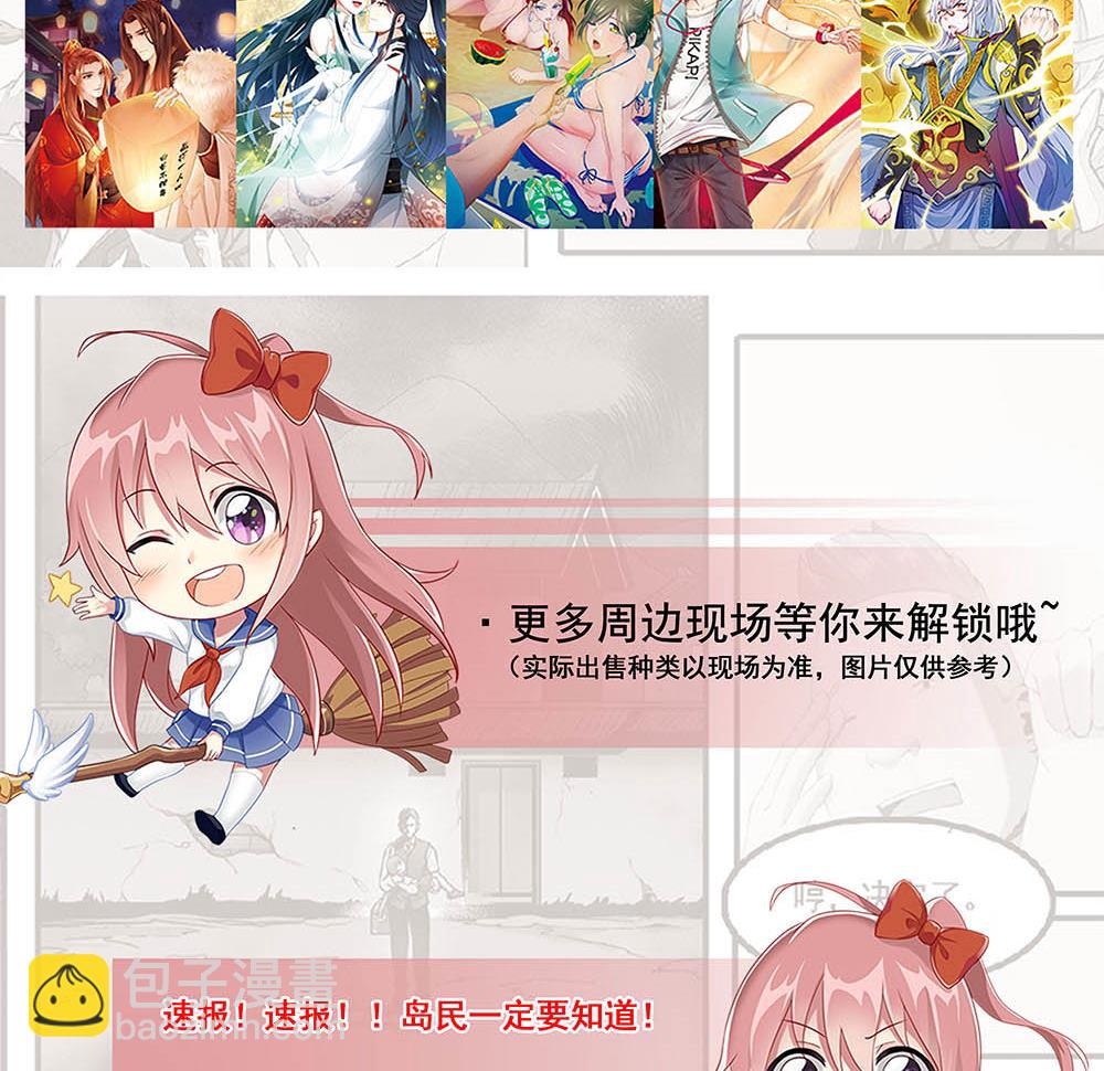 第337话 梦幻海之迷71
