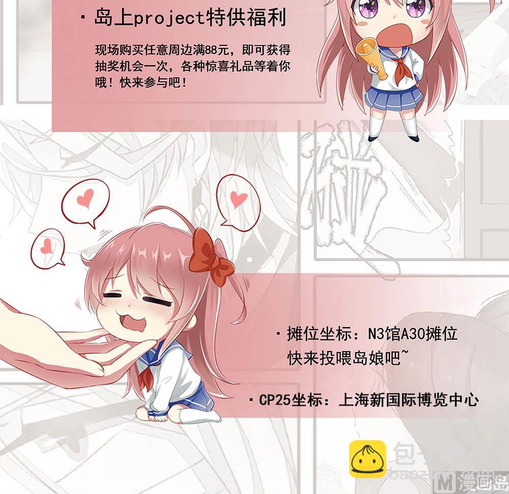第337话 梦幻海之迷72