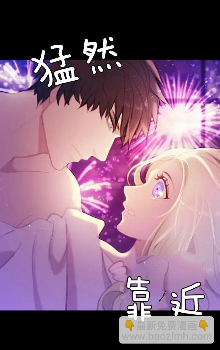 第1话 为什么我床上有男人！10