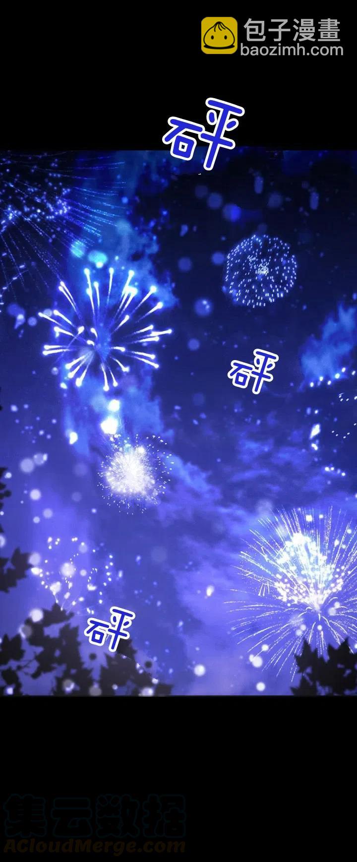第1话 为什么我床上有男人！15