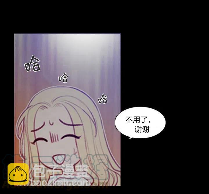 第1话 为什么我床上有男人！33