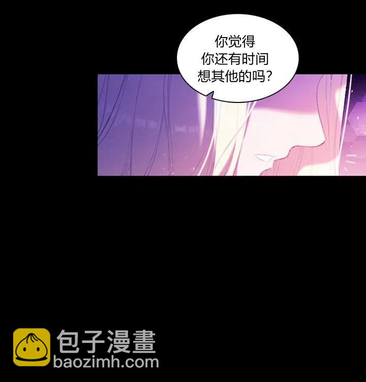 第1话 为什么我床上有男人！4