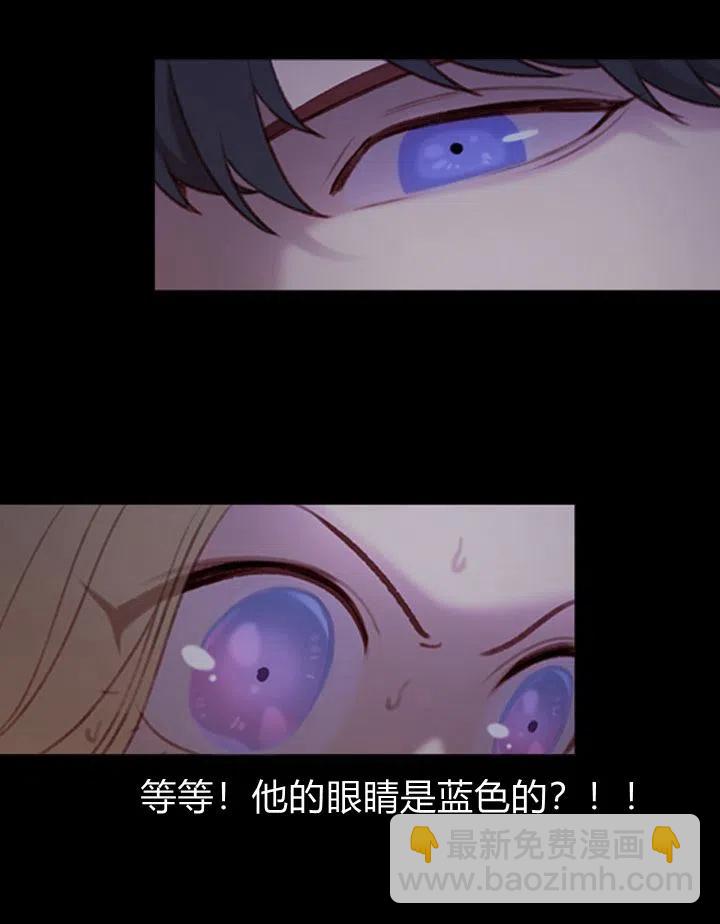 第1话 为什么我床上有男人！40