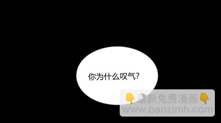 第1话 为什么我床上有男人！43