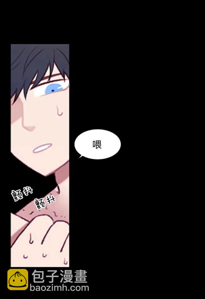 第1话 为什么我床上有男人！49