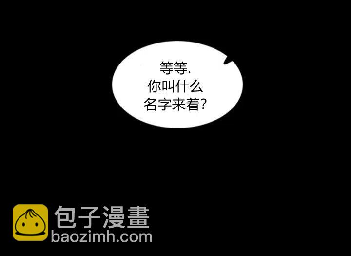 第1话 为什么我床上有男人！51