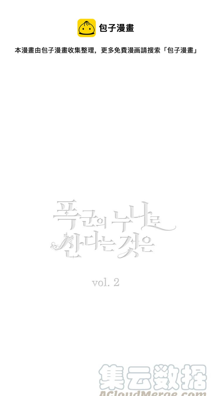 第2话0