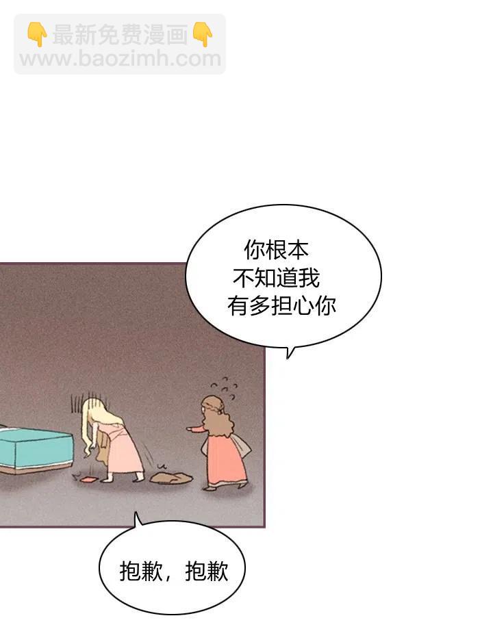 第2话1