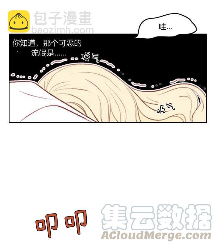第2话12