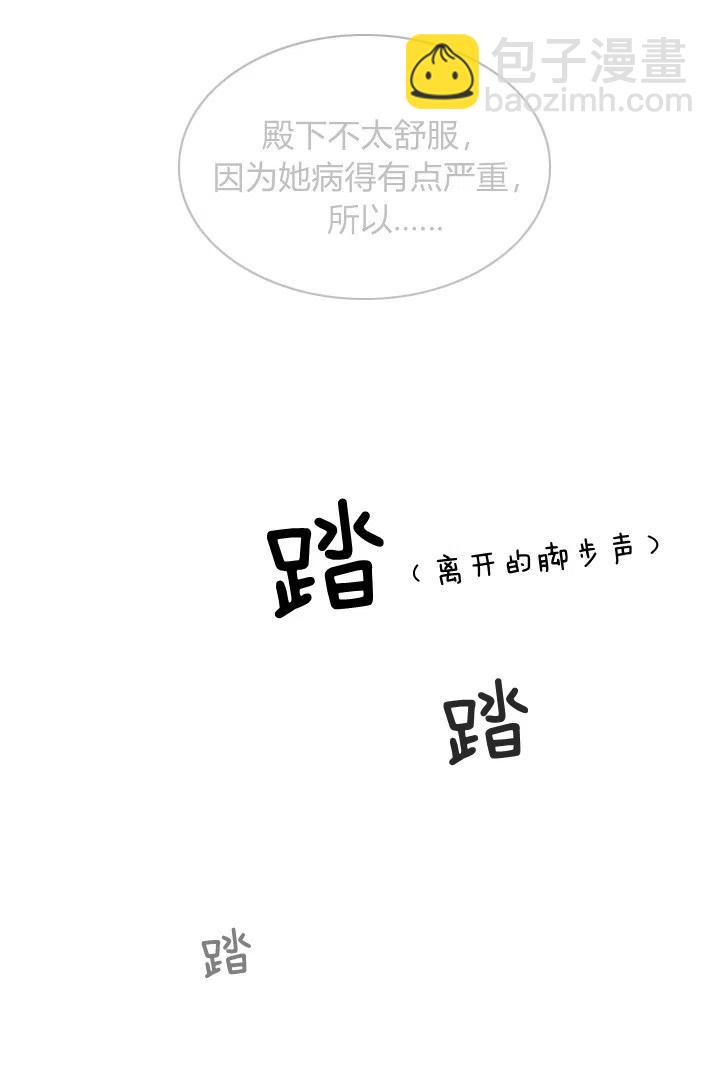 第2话17