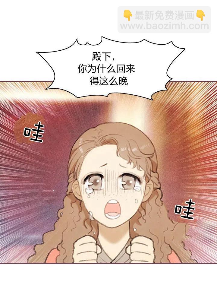第2话2