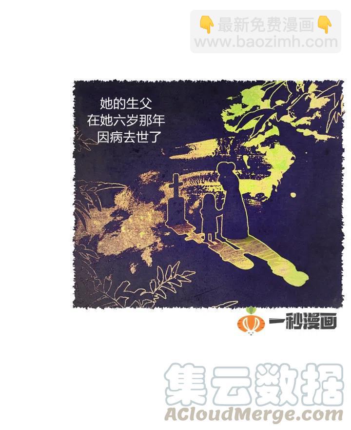 第2话24