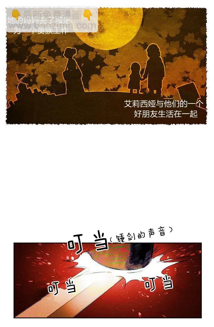 第2话25