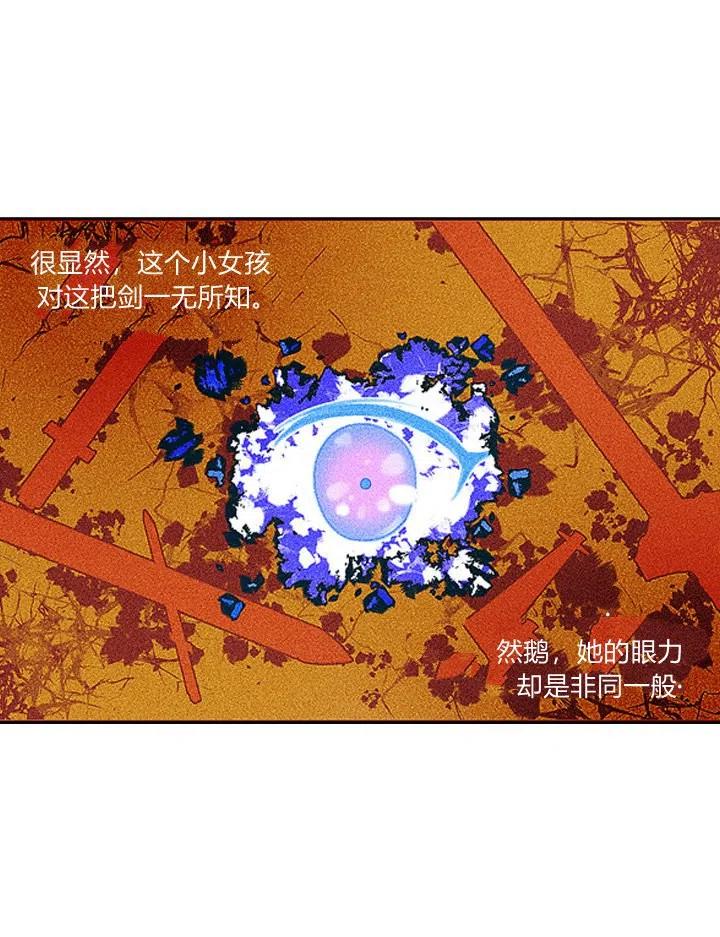 第2话28