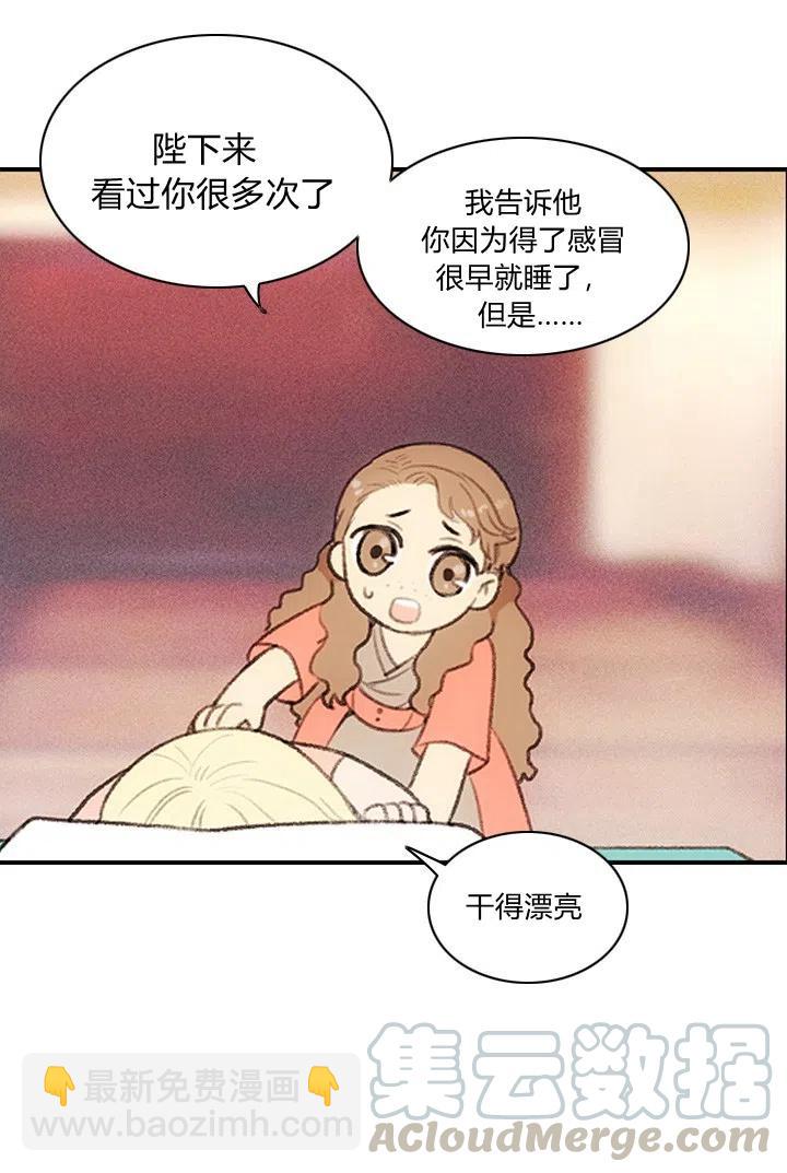 第2话3