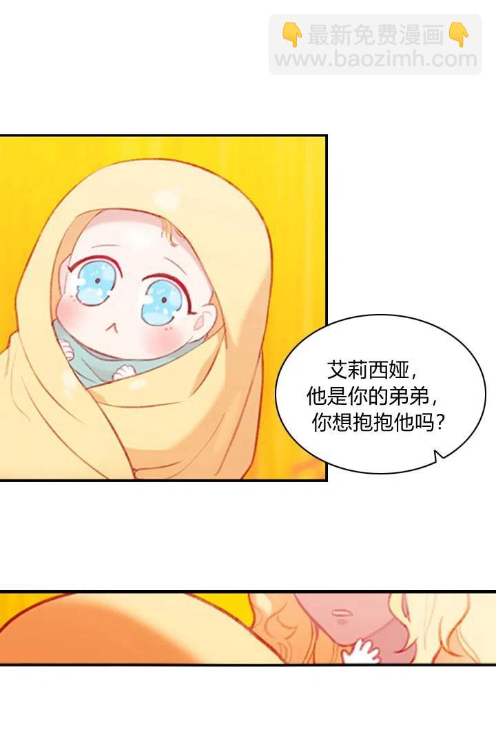 第2话38