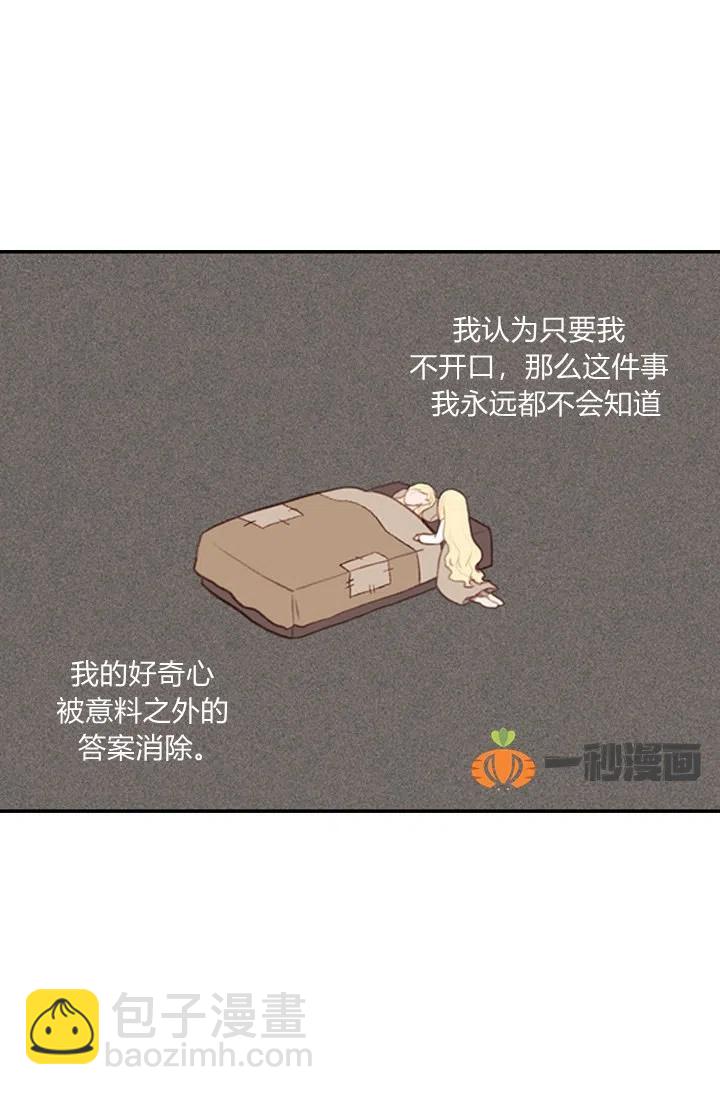 第2话44