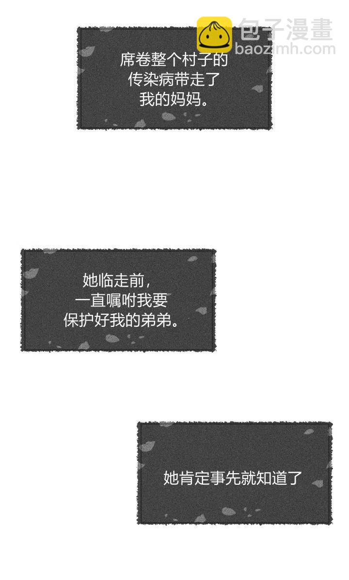 第2话46