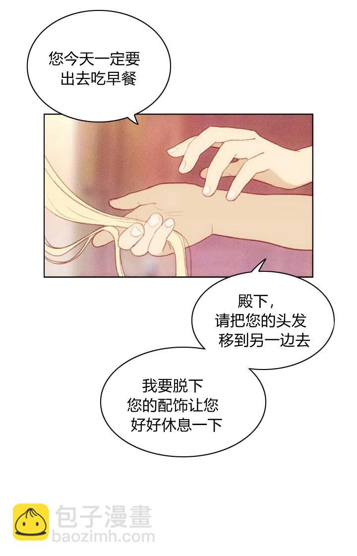 第2话5