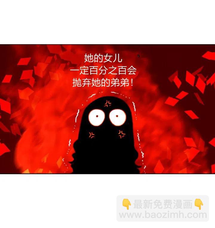 第2话51