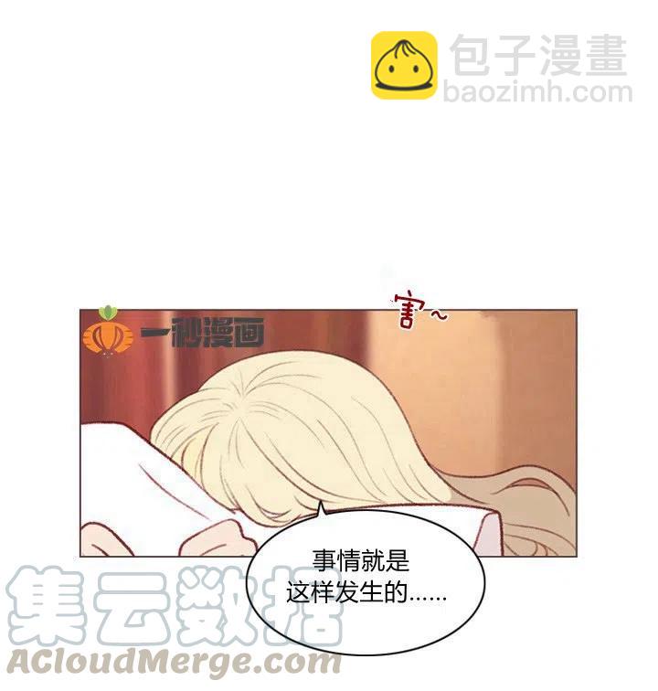 第2话9