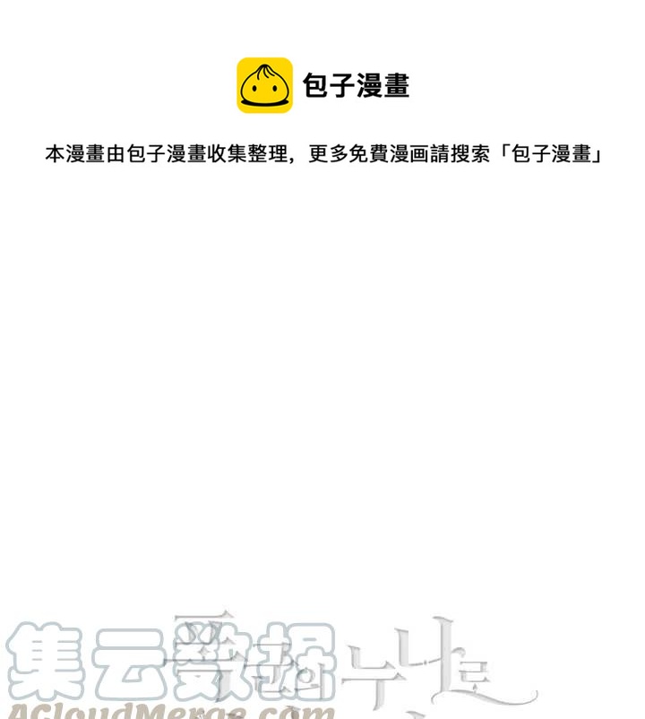 第3话0