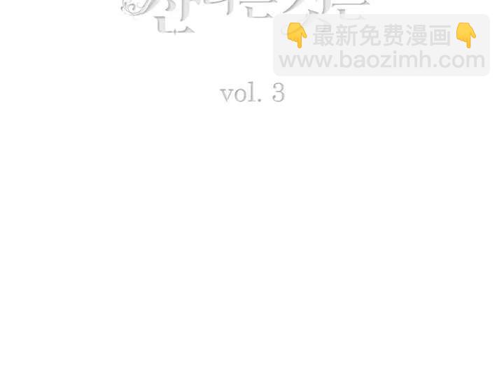 第3话1