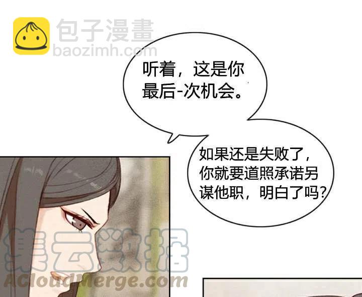第3话12