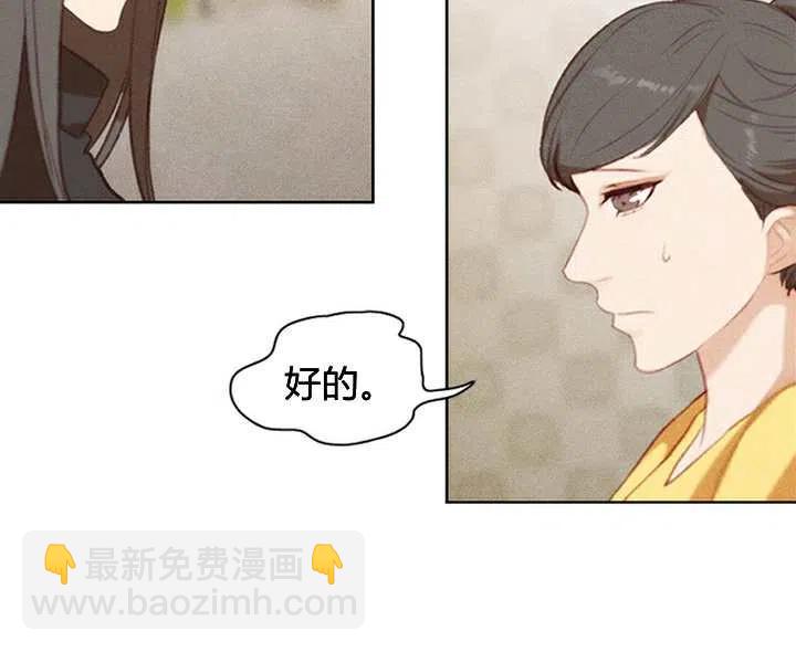 第3话13