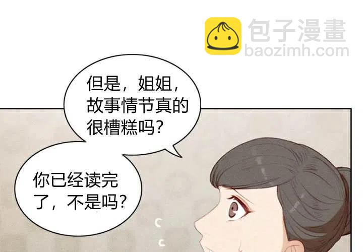第3话14