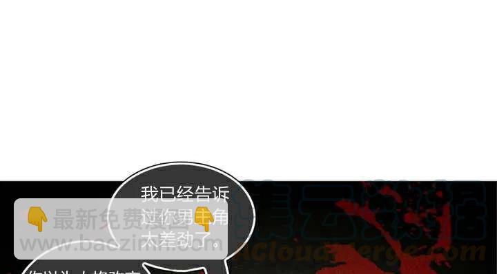 第3话16