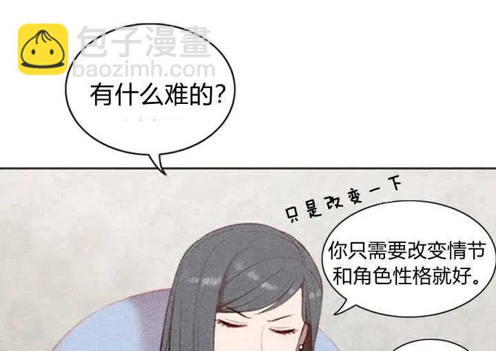第3话22