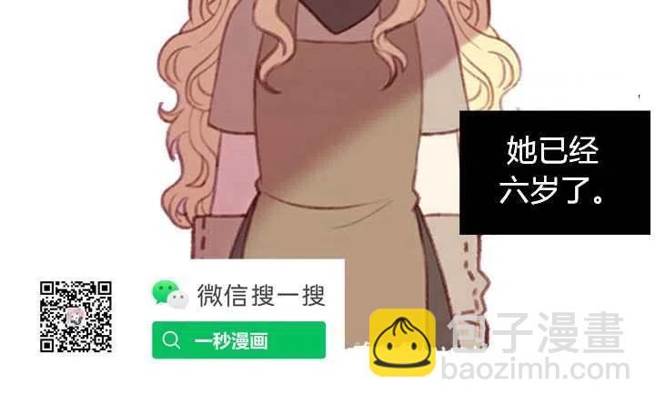 第3话31