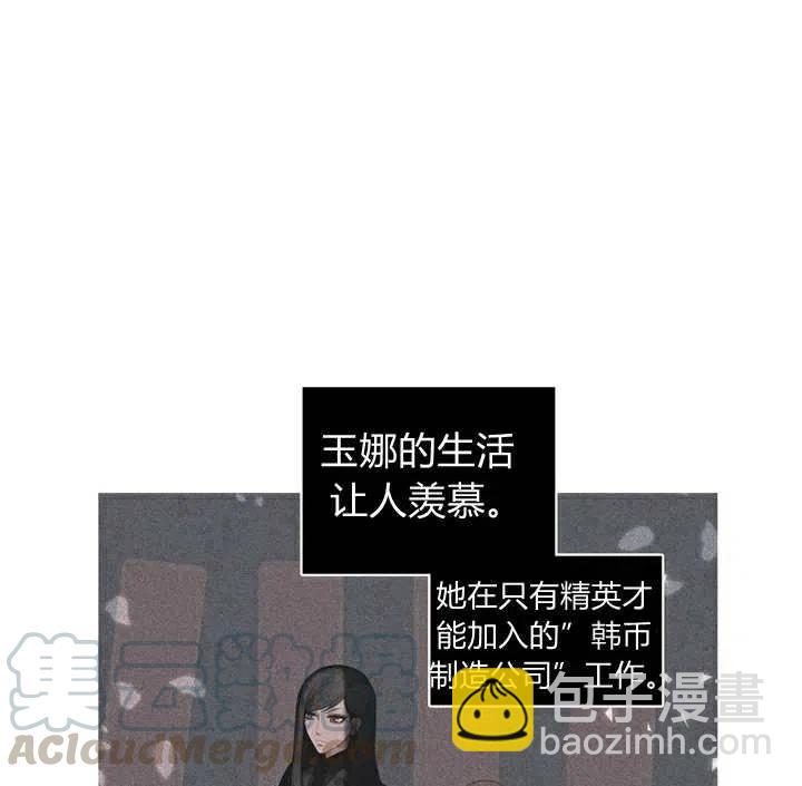第3话32