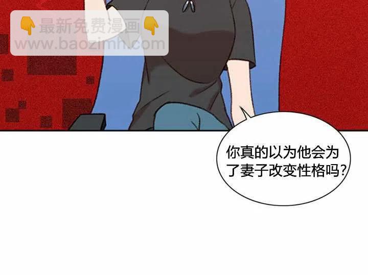 第3话5