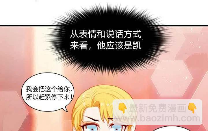 第3话66