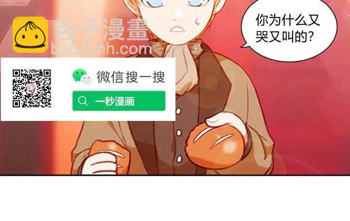 第3话67
