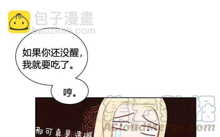 第3话68